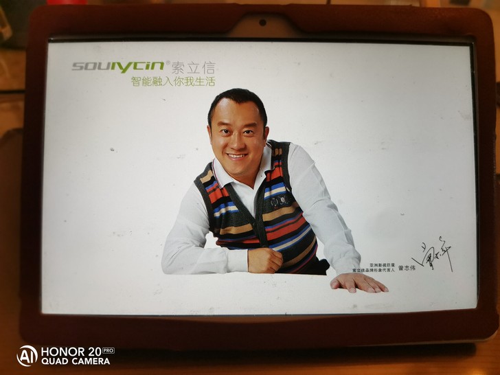 索立信平板，八新，无磕碰，孩子学习，看电影...