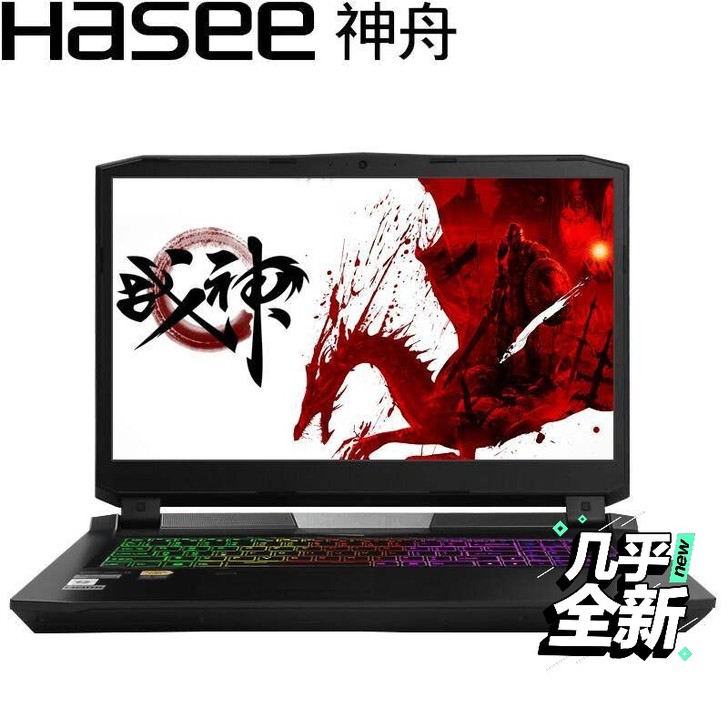 【包邮】原装神舟战神笔记本电脑游戏本Z7I...