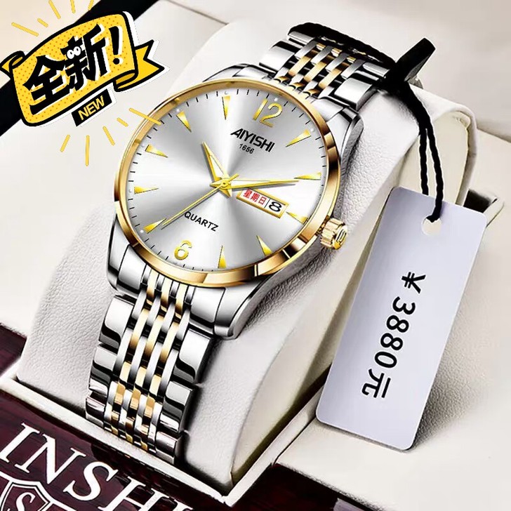 原2980元现在49.9元瑞士正品全自动机...