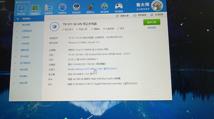 雷神stplus几乎全新低价出售急用钱