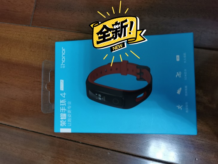 荣耀手环4，全新未拆封，有兴趣的自己查了看...