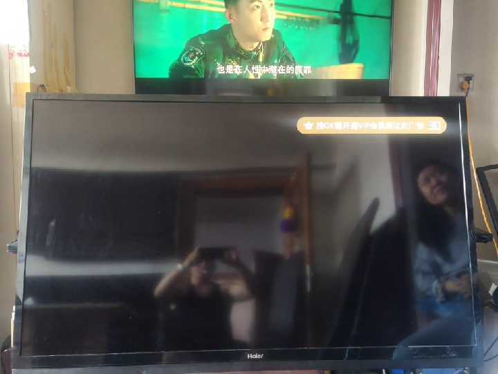 海尔60寸智能无线高清网络液晶电视