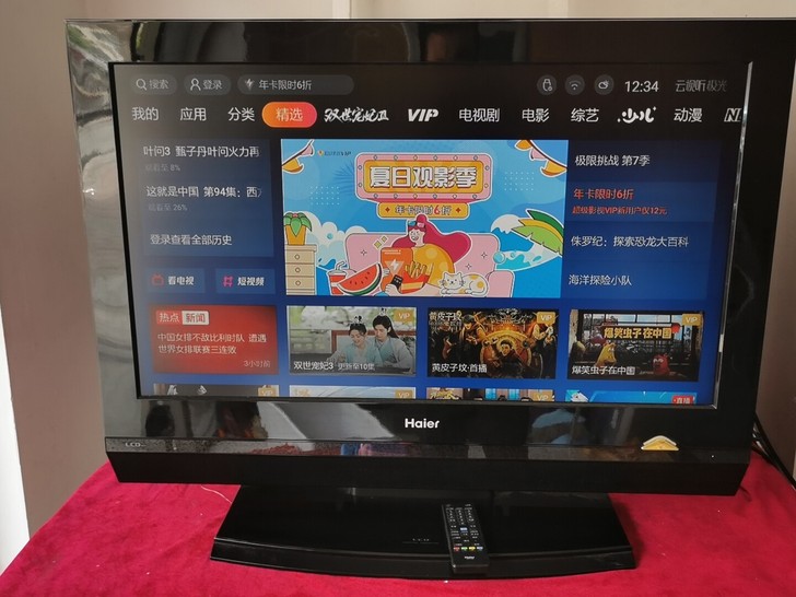 海尔39寸，不是网络智能的。接近9层新