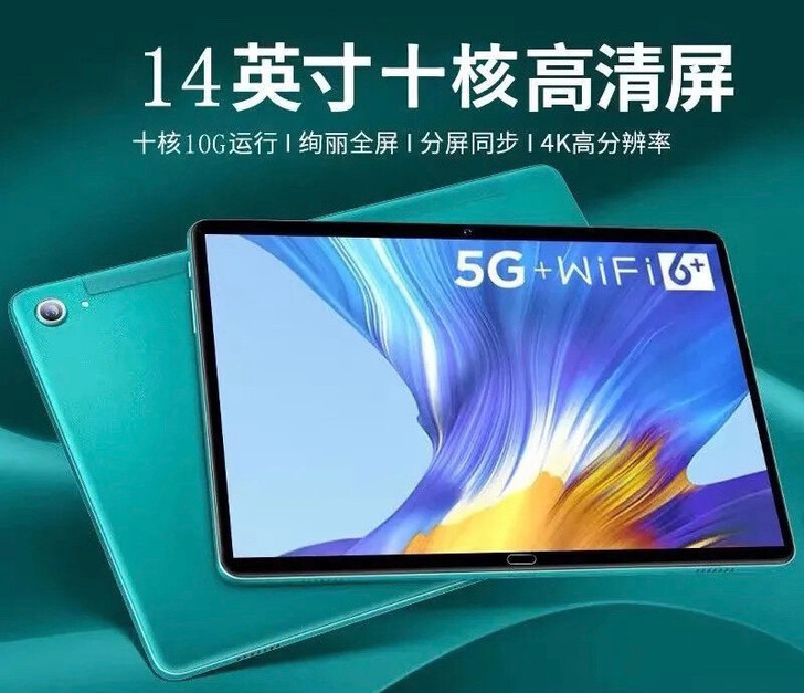 【全新包邮】2021新款M6荣耀至尊安卓1...