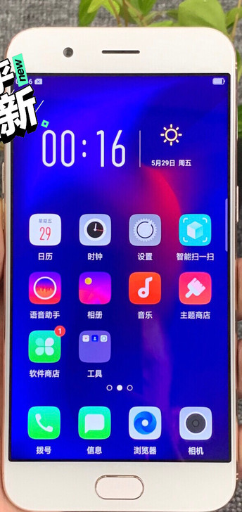 个人闲置oppo r11手机，9新