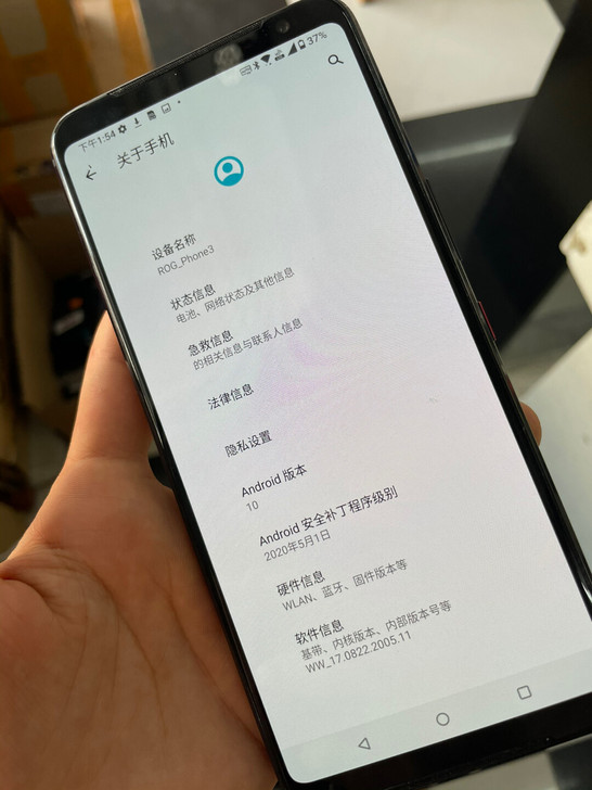 华硕 ROG-Phone3 国际版