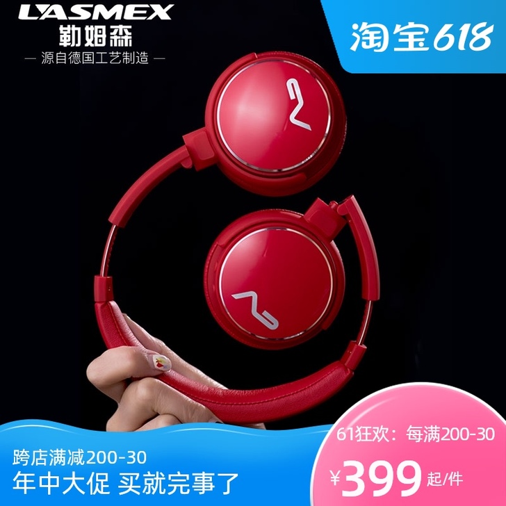 【德国】Lasmex/勒姆森HB-69无线...