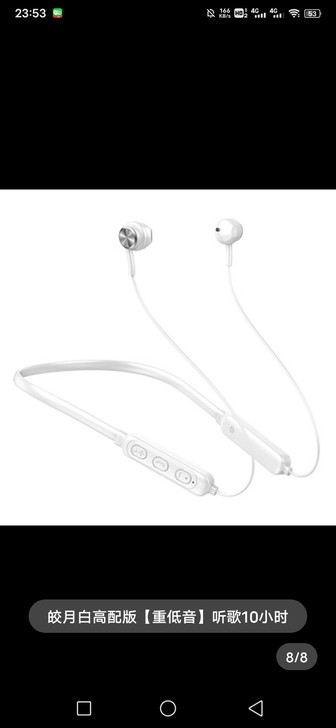 蓝牙耳机颈挂脖式真无线降噪金属磁吸运动跑步...