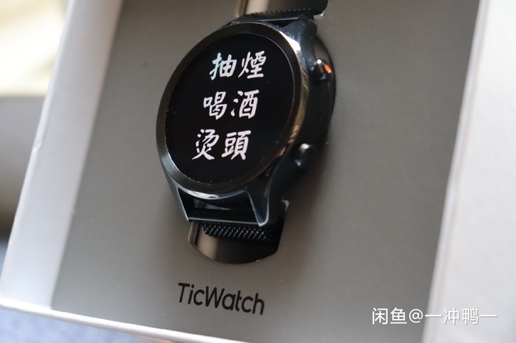ticwatch c2