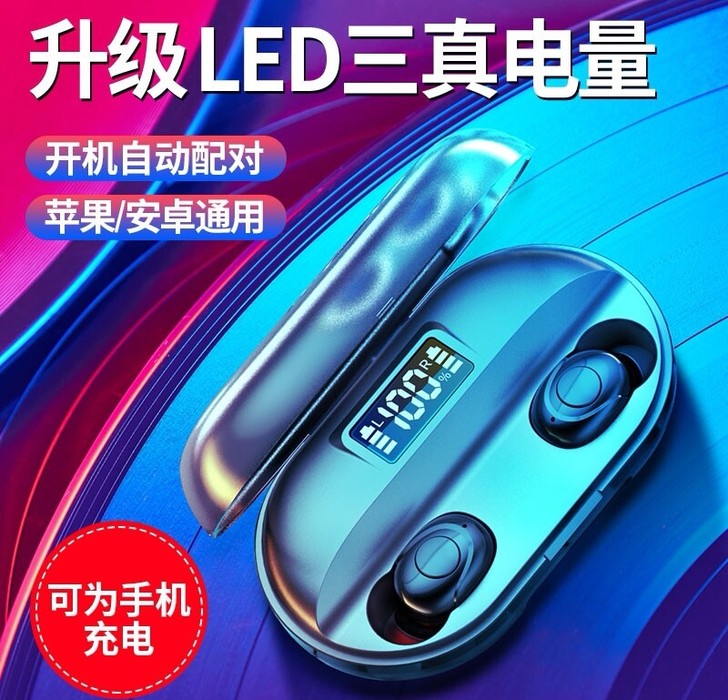 真无线蓝牙耳机单双耳运动跑步迷你隐形入耳式...