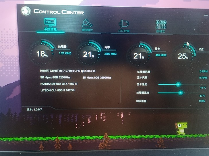品牌型号 雷神911耀武