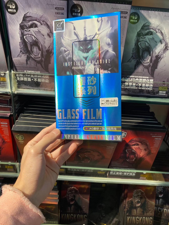 AG磨砂膜 3代升级版磨砂钢化膜
