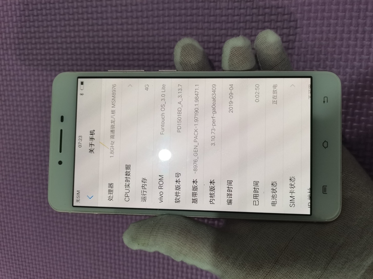 特价出vivo，x6plus 4+64