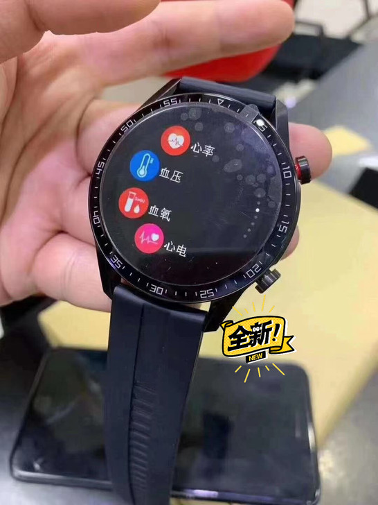 荣启智能手表,淘宝折扣价649元。今天邮储...