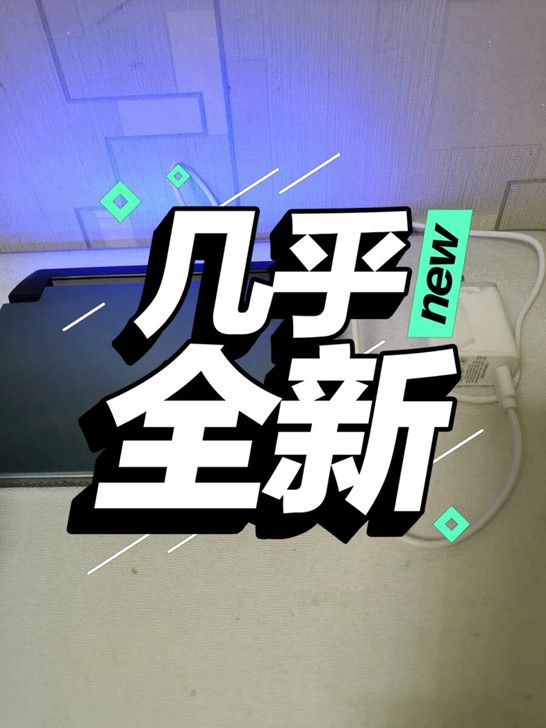 壹号本oneGX一代笔记本电脑!掌上电脑!