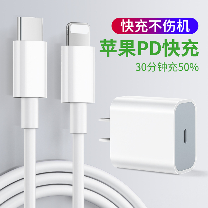 尚美惠(数码) 手机充电器