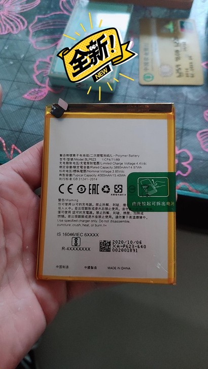OPPOR9电池R9s Plus R9 m...