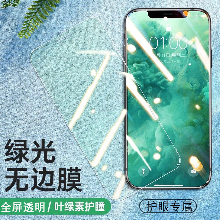 vivoX7/X7plus全屏钢化膜X9/...