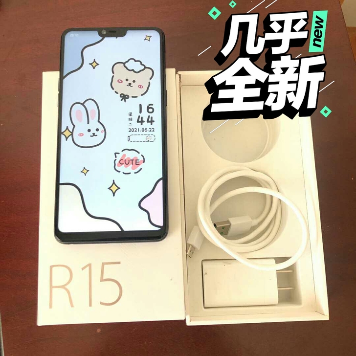 OPPOR15正品手机 8+128  99...