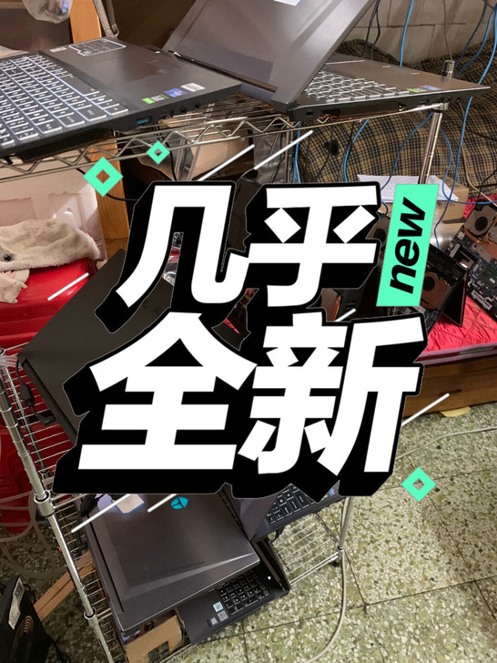 雷神911mt 3060    i5 i7的