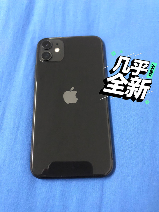 苹果11，黑色