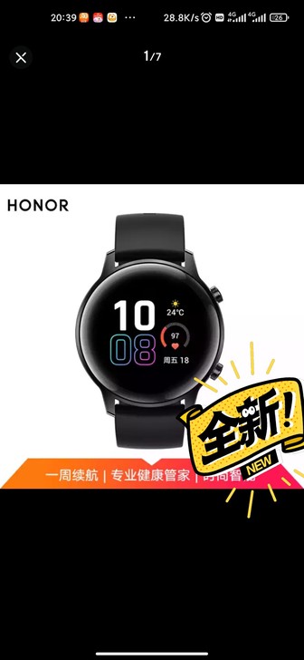 荣耀手表2 42mm 玛瑙黑 智能运动户外...