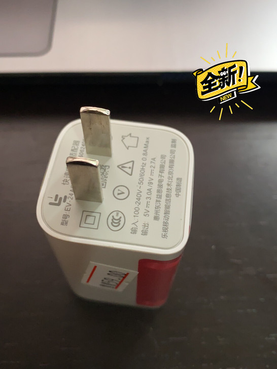 全新苹果可PD快充 乐视EV24ACN P...
