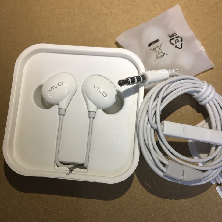 vivo x21原装正品耳机入耳式x20 ...