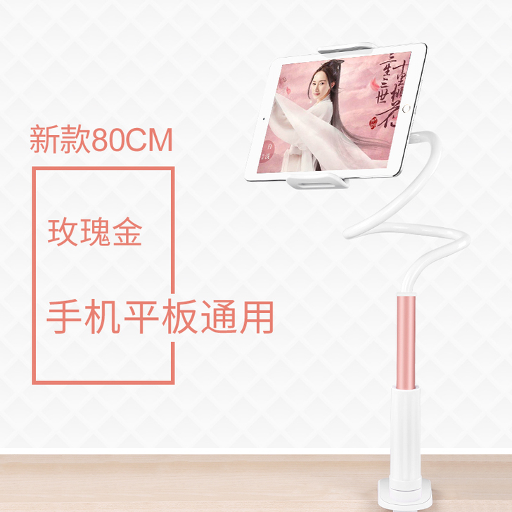 第一卫手机支架懒人手机架iPad床头支架