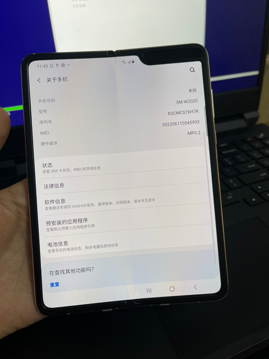 三星w20 5g手机 12+512,功能正...