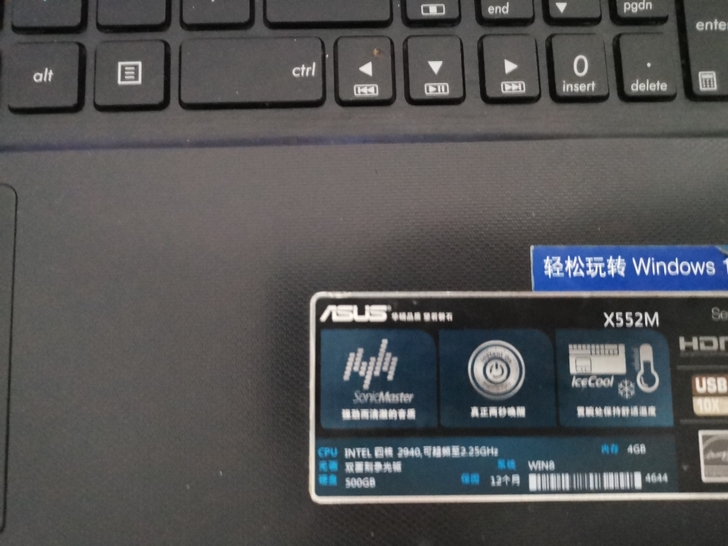 华硕笔记本出售