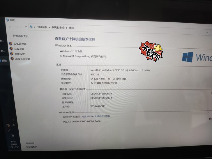 酷比魔方i7手写本,是手写本不是手写版,6...