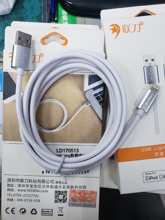 苹果手机数据线充电线 联刀牌