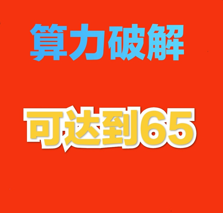 雷神911p1 3070笔记本解锁功耗vb...