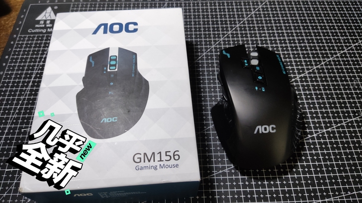 AOC GM156鼠标，只用过几天，不是静...