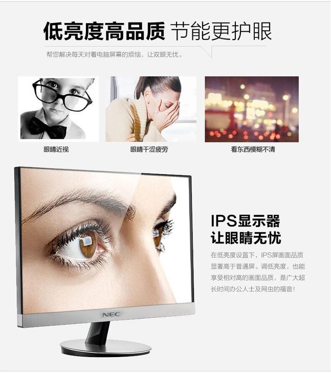 NEC23英寸直面电脑显示器，无边框 游戏...