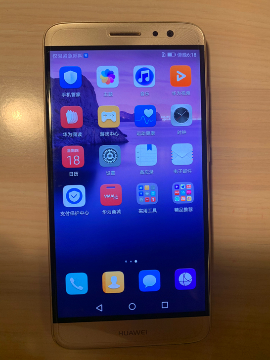 华为麦芒5 mla-al10香槟金，4+6...
