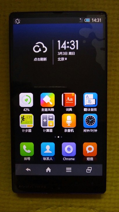 二手SHARP/夏普 302sh窄邊框手機