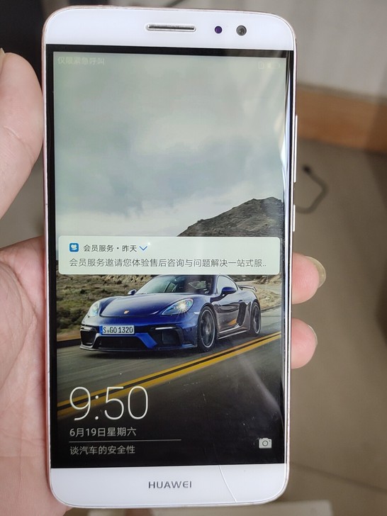 闲置手机。华为。4+64，廉江面交。