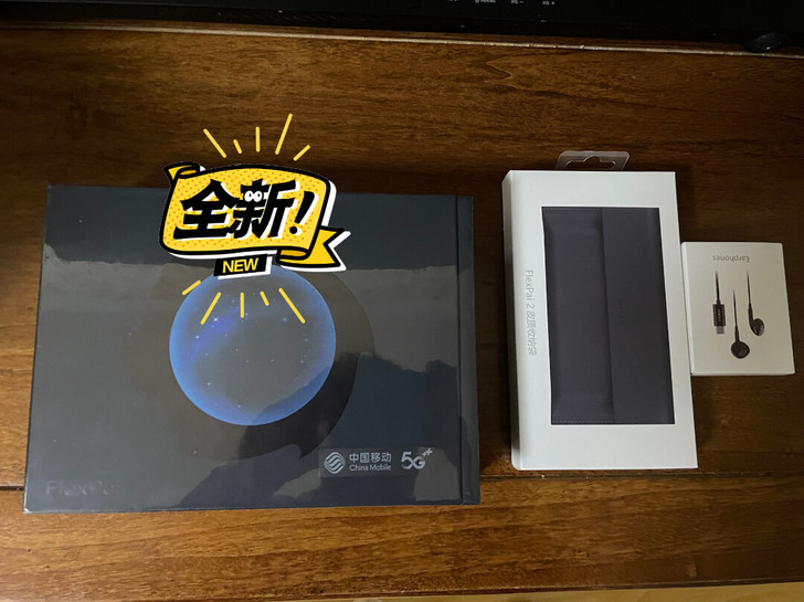 全新未拆封柔宇ROYOLE FlexPai...