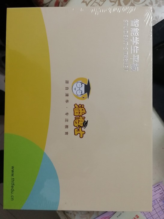 全新未拆封清华同方潘博士P10平板电脑学习机