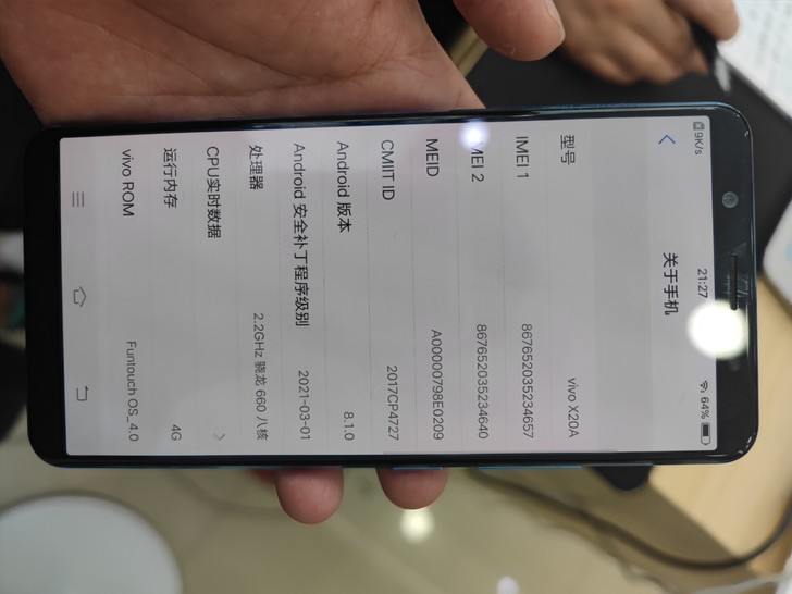 闲置vivo x20a 4+64，打卡机备...