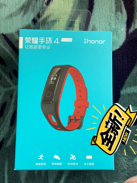荣耀手环4 running版