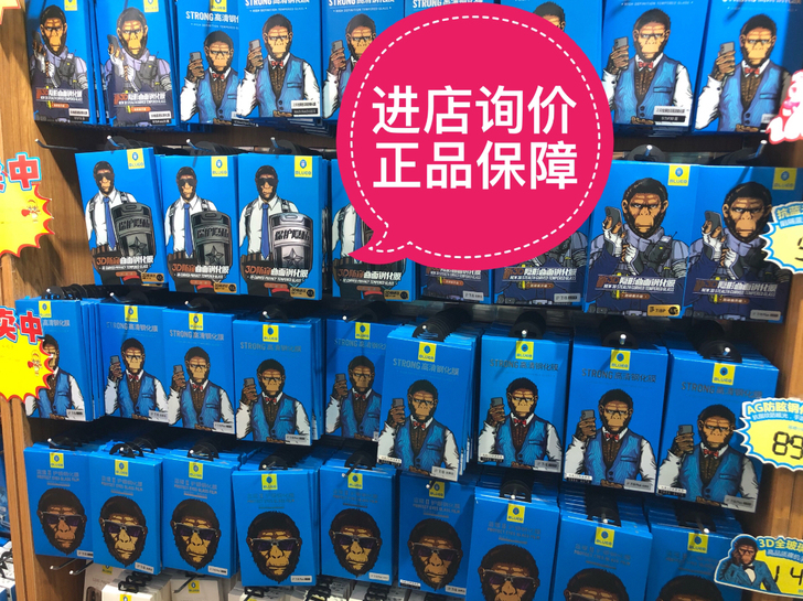 [点进有惊喜]苹果11蓝猩膜原装蓝猩猩钢化...