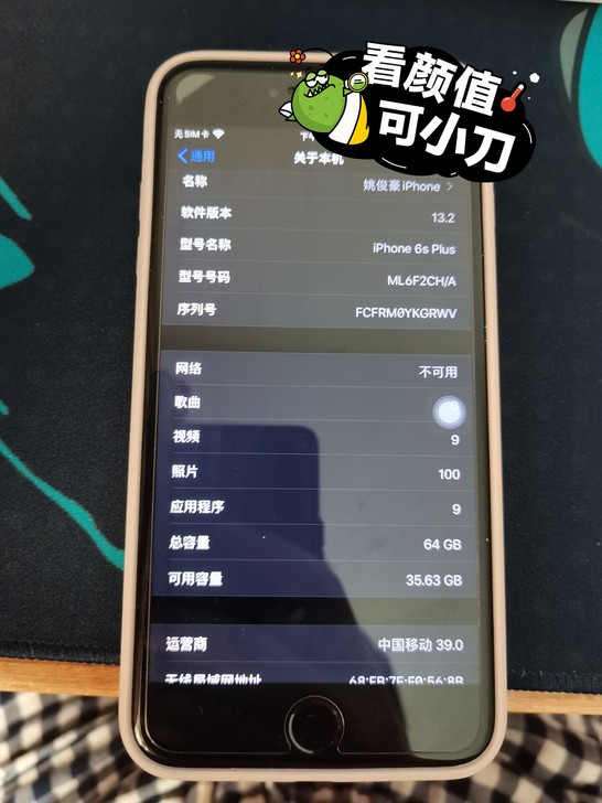 闲置苹果6sp外观轻微划痕，手机正常使用，...