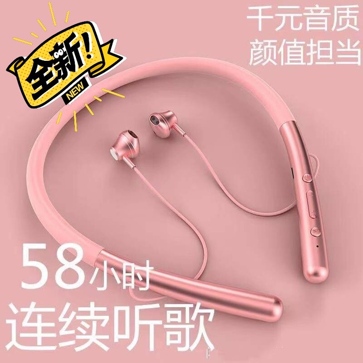 【清仓】挂脖式蓝牙耳机 无线运动蓝牙耳式耳...