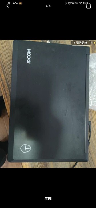 雷神G150T  成色垃圾，屏幕有划痕，电...