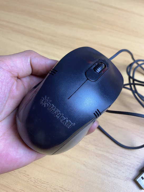 包邮 原装精晟小太阳 M155家用办公有线...