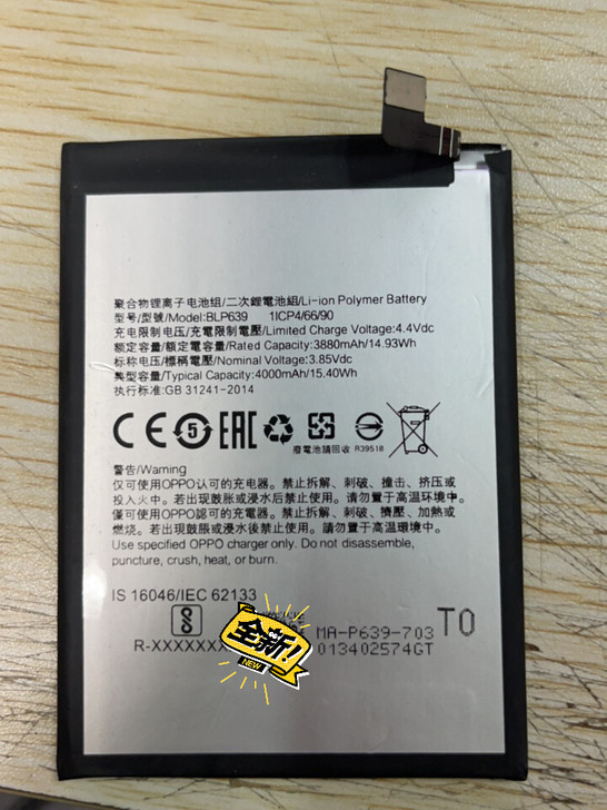 OPPO R11plus手机使用电池，全新...