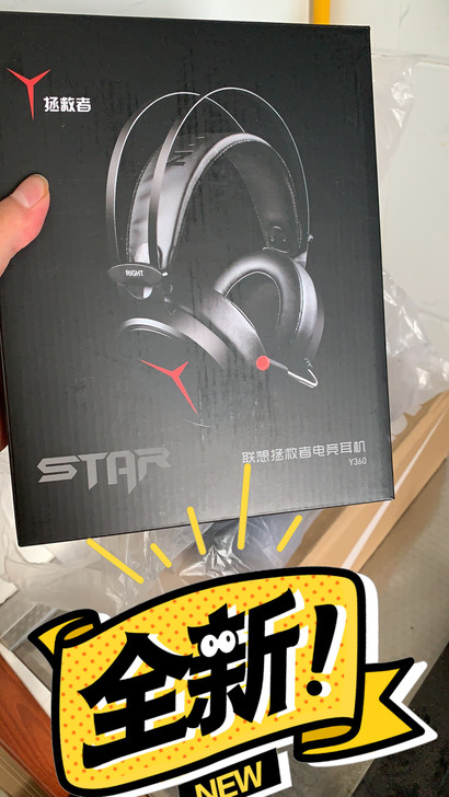 联想拯救者耳机，买电脑捆绑带的，全新。包邮